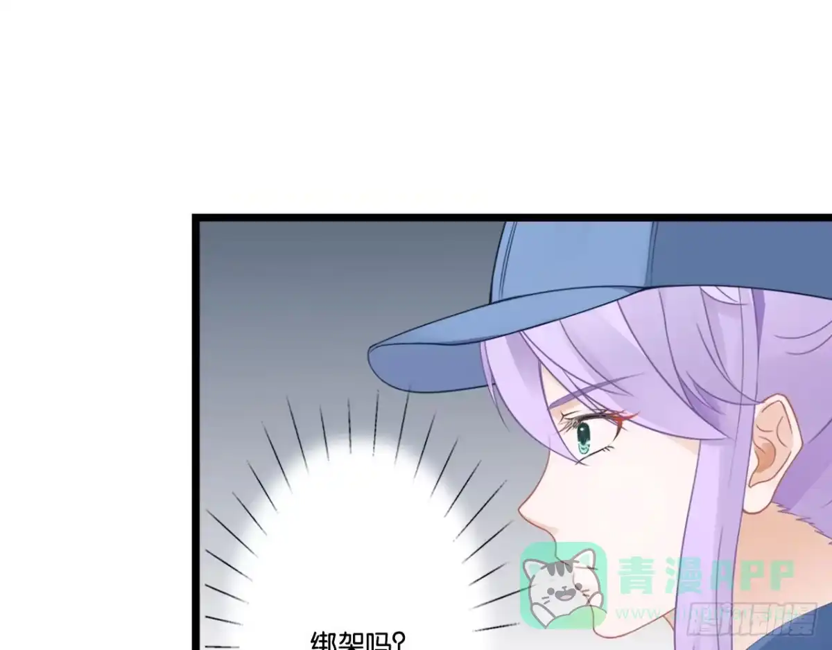 《安歌》美女武术冠军跑来干保洁？ 第21页