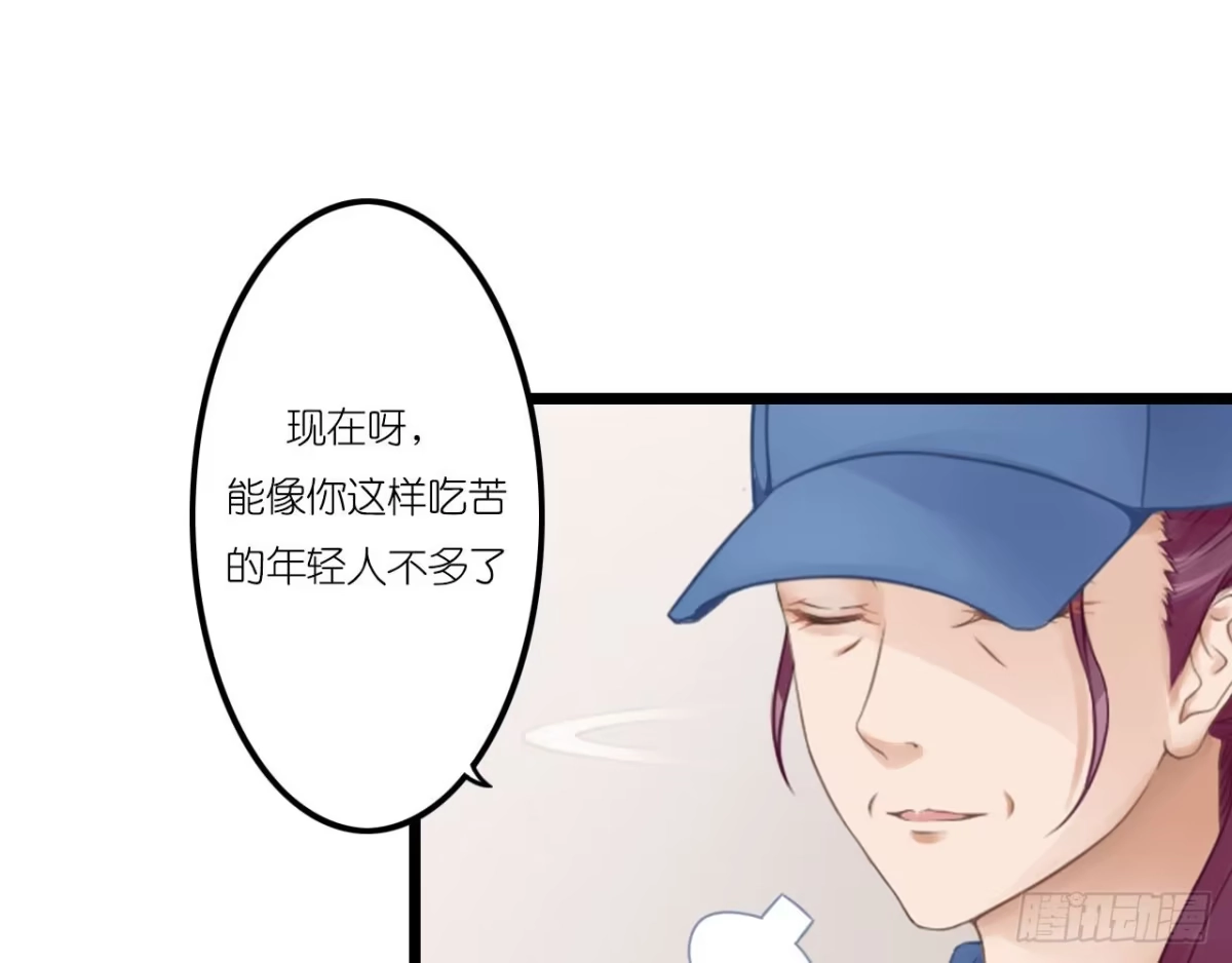 《安歌》美女武术冠军跑来干保洁？ 第67页