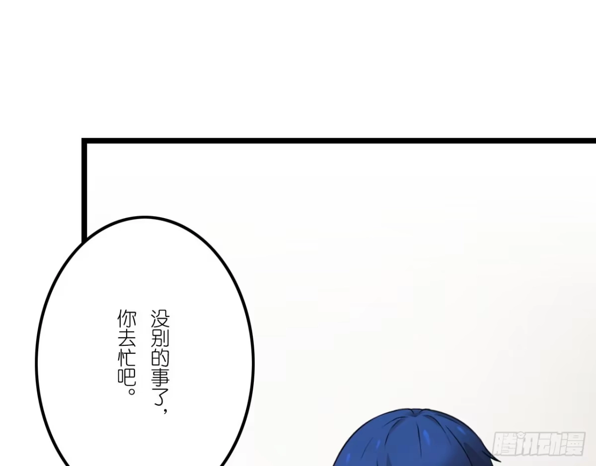 《安歌》美女武术冠军跑来干保洁？ 第222页
