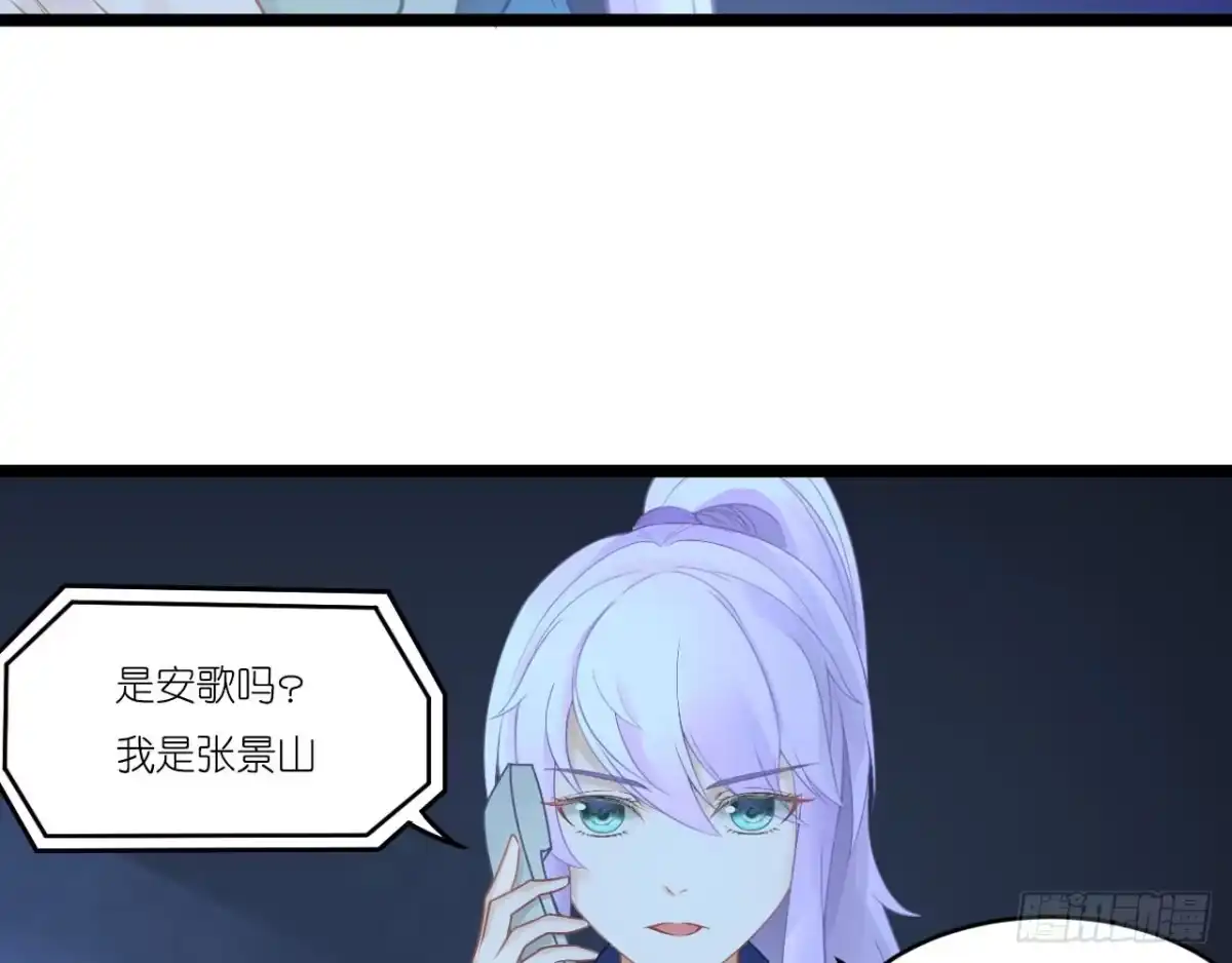 《安歌》美女武术冠军跑来干保洁？ 第144页