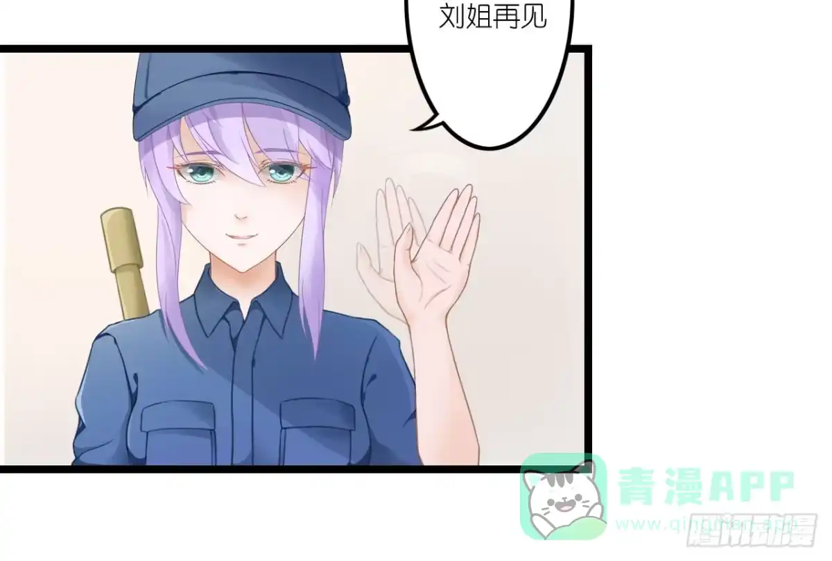 《安歌》美女武术冠军跑来干保洁？ 第71页