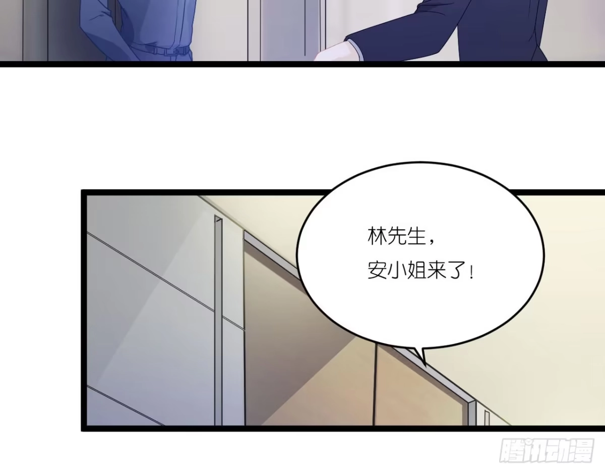 《安歌》美女武术冠军跑来干保洁？ 第155页