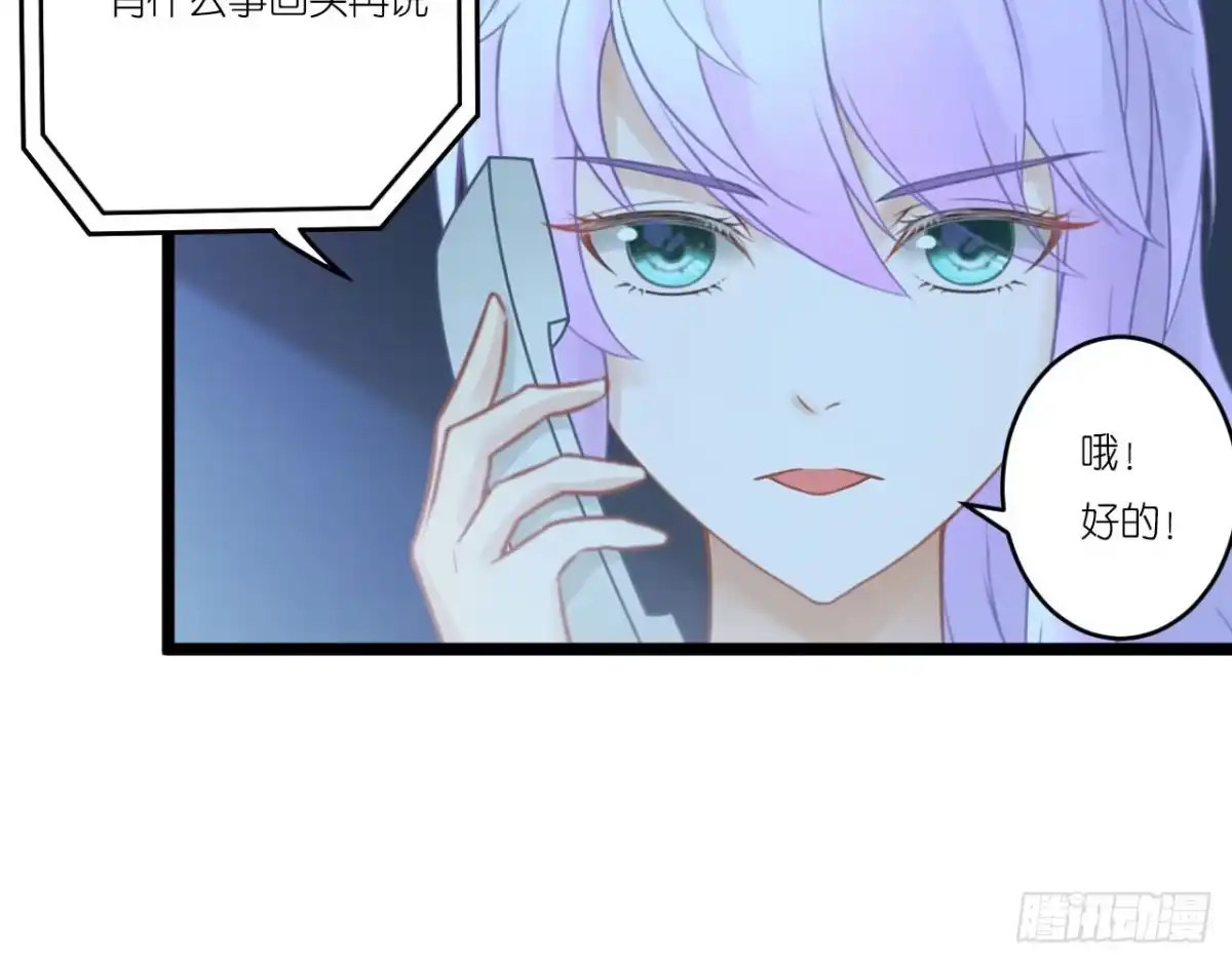 《安歌》美女武术冠军跑来干保洁？ 第147页
