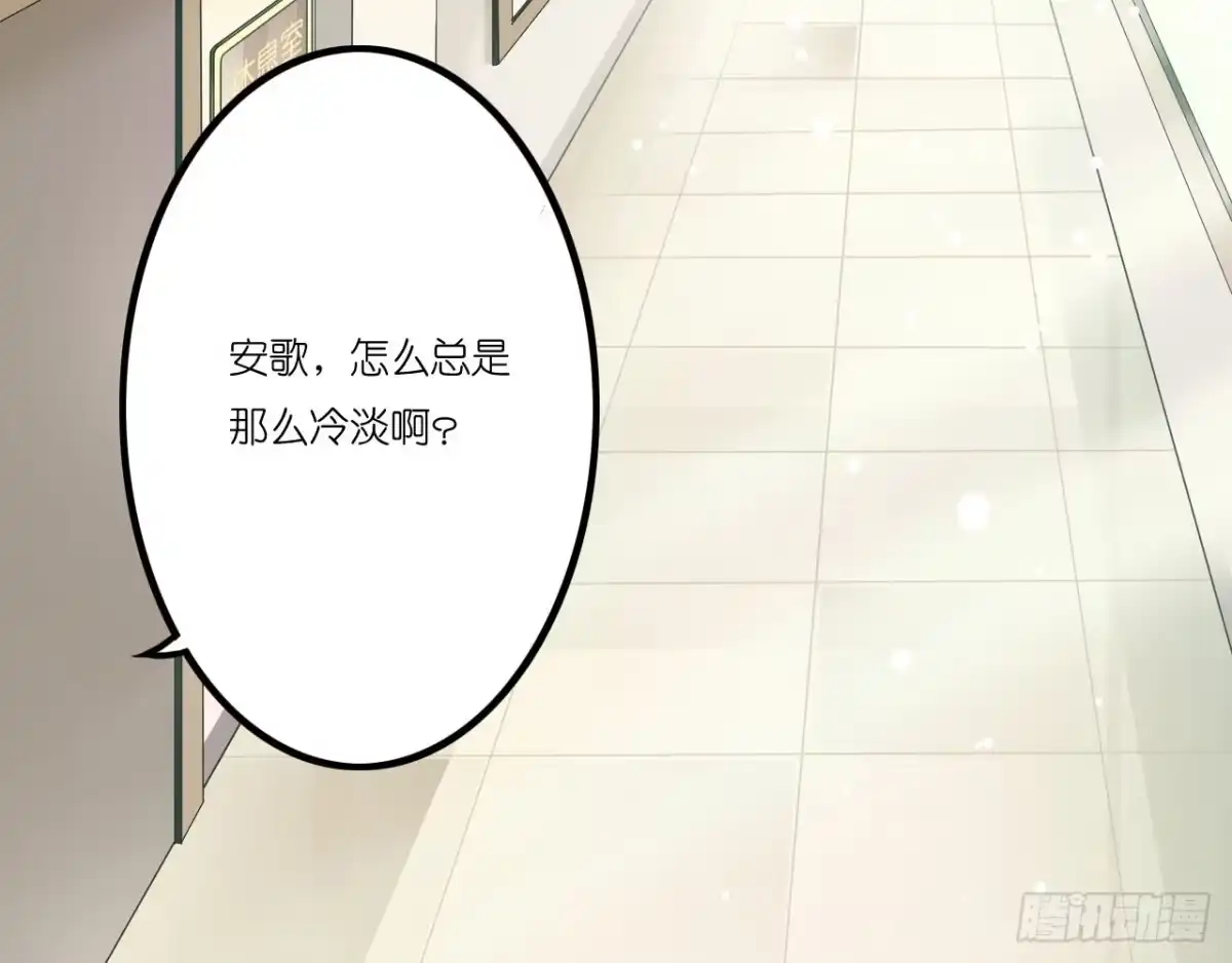 《安歌》美女武术冠军跑来干保洁？ 第93页
