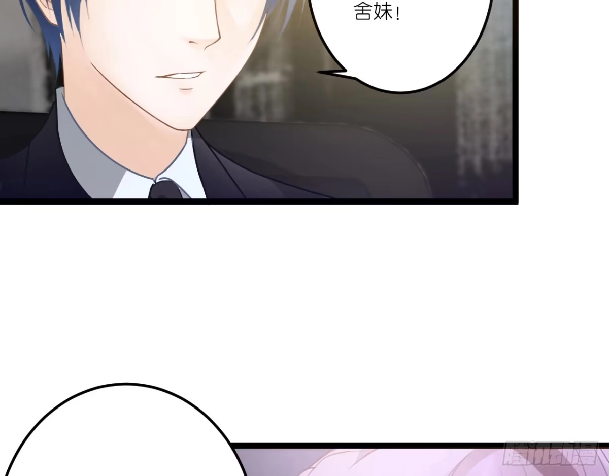 《安歌》美女武术冠军跑来干保洁？ 第187页