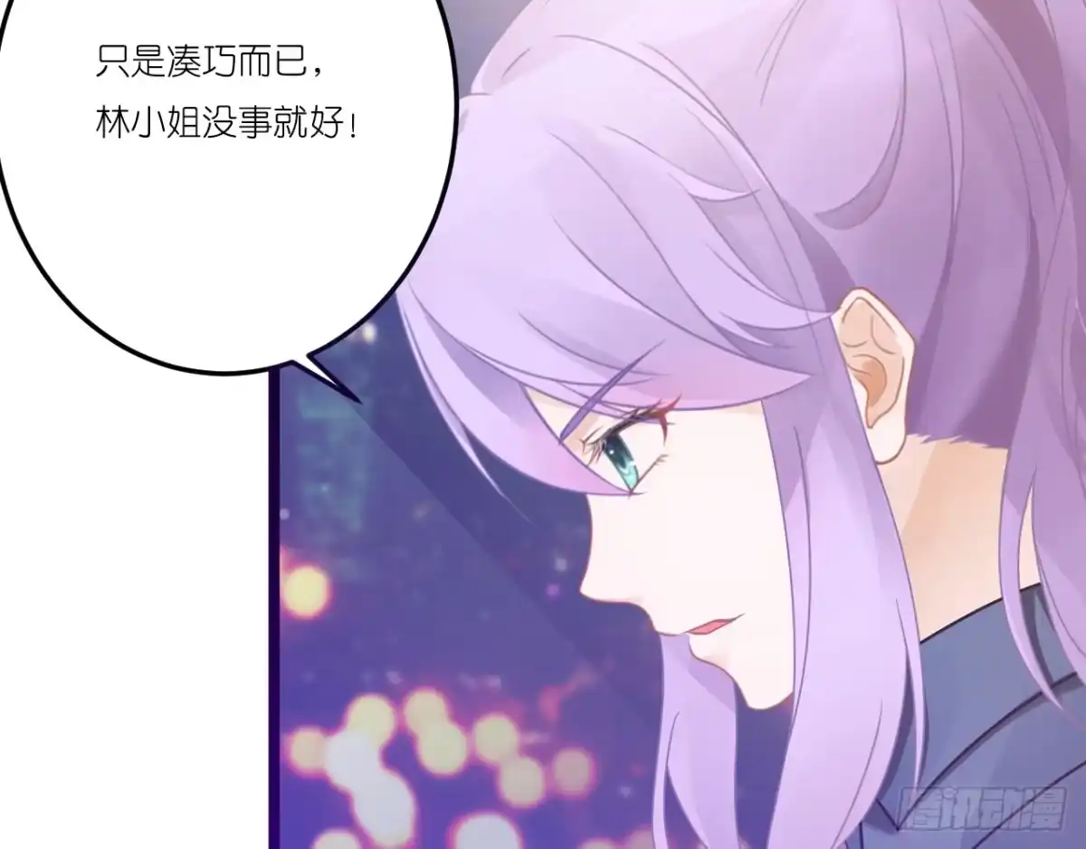 《安歌》美女武术冠军跑来干保洁？ 第188页
