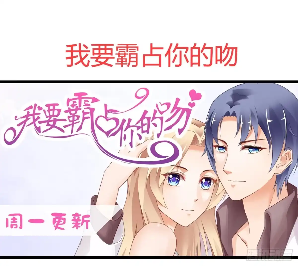 《安歌》美女武术冠军跑来干保洁？ 第309页