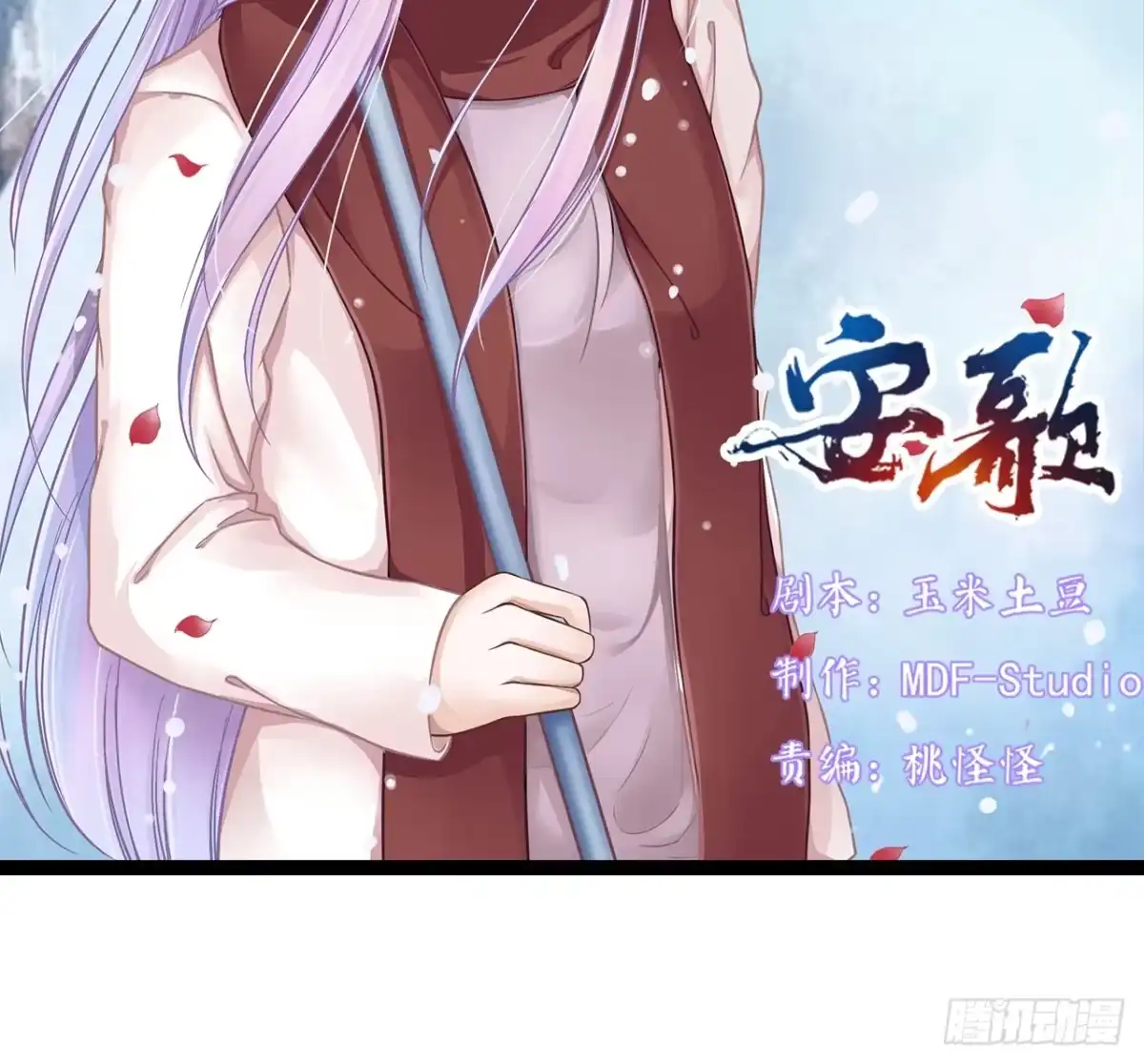 《安歌》美女武术冠军跑来干保洁？ 第184页