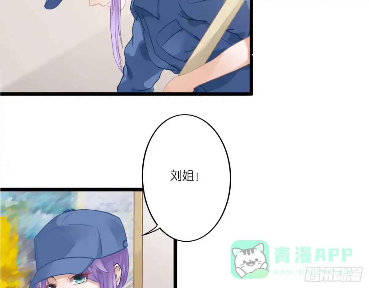 《安歌》美女武术冠军跑来干保洁？ 第61页