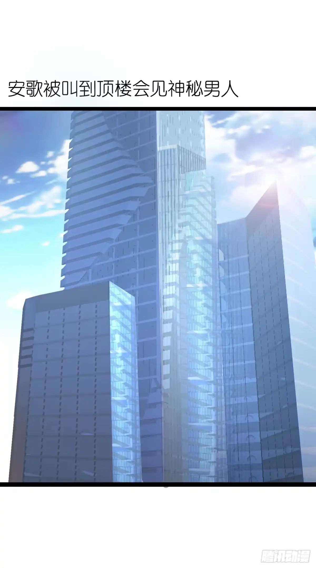《安歌》美女武术冠军跑来干保洁？ 第319页