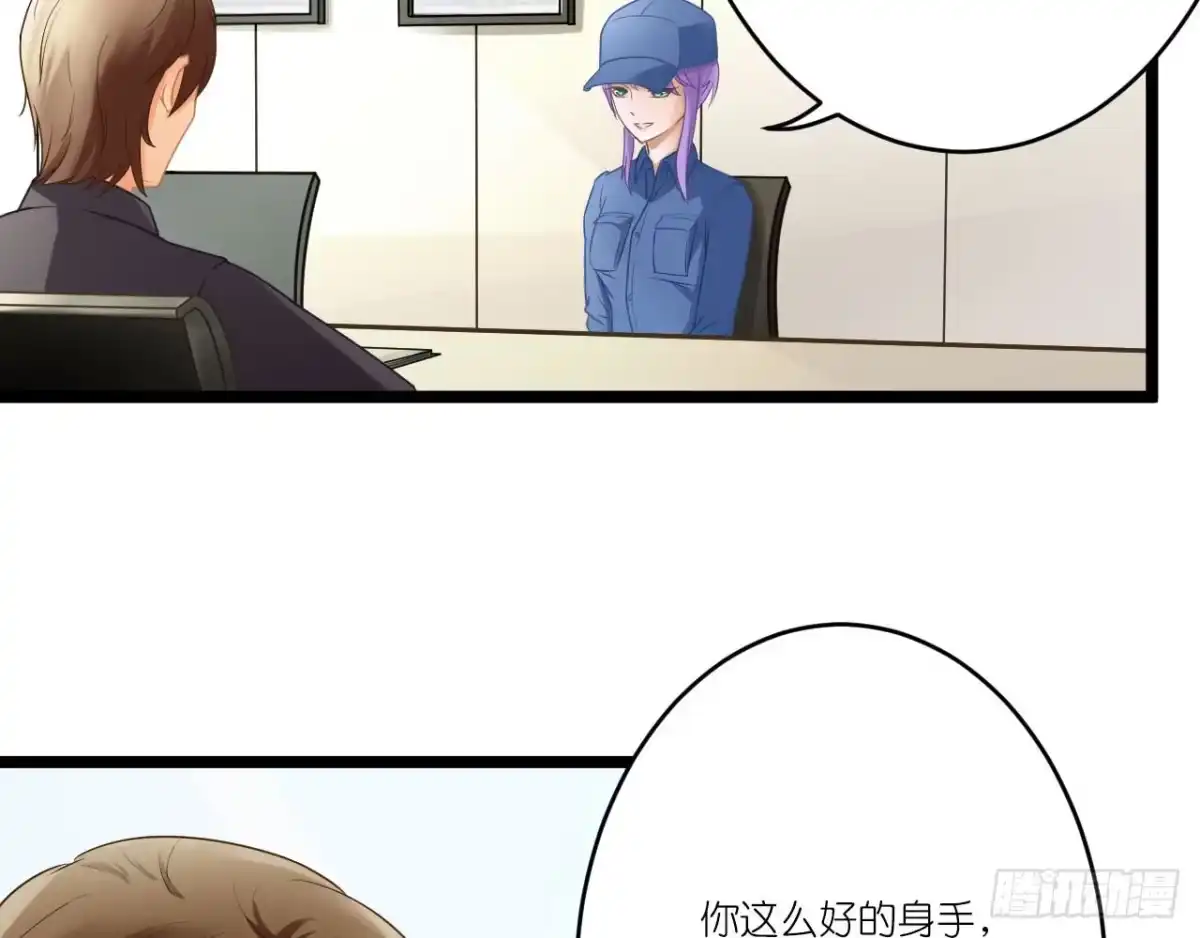《安歌》美女武术冠军跑来干保洁？ 第127页