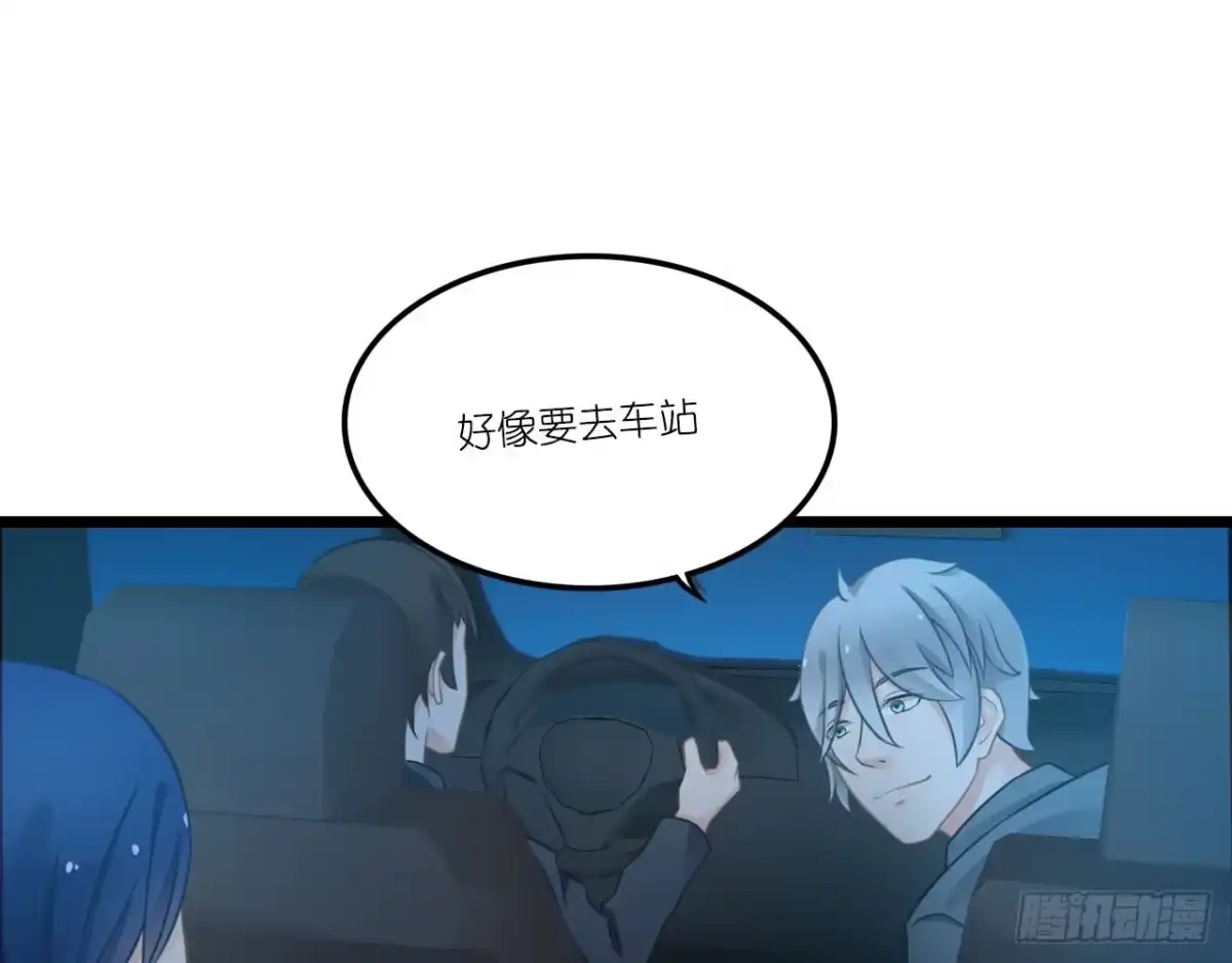 《安歌》美女武术冠军跑来干保洁？ 第295页