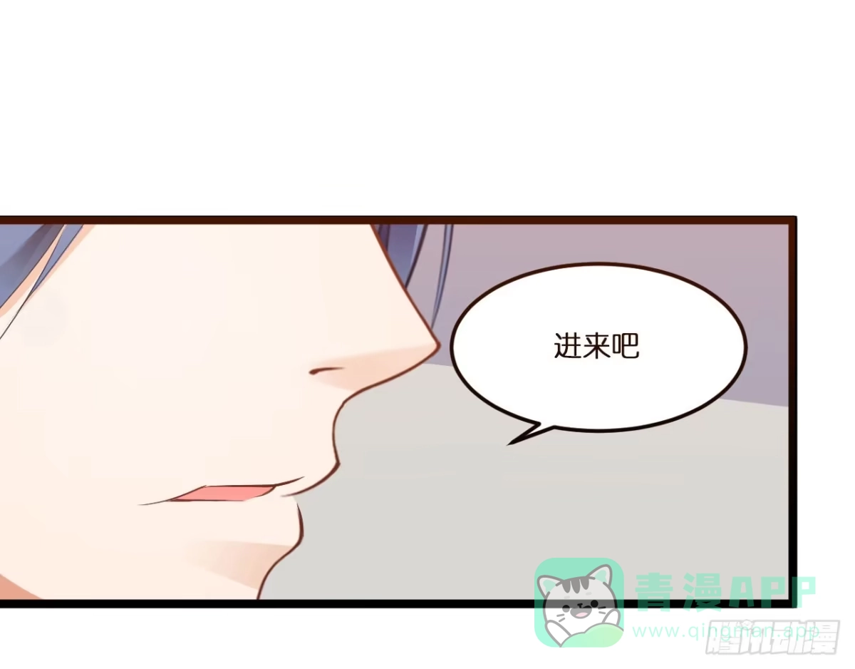 《安歌》美女武术冠军跑来干保洁？ 第156页