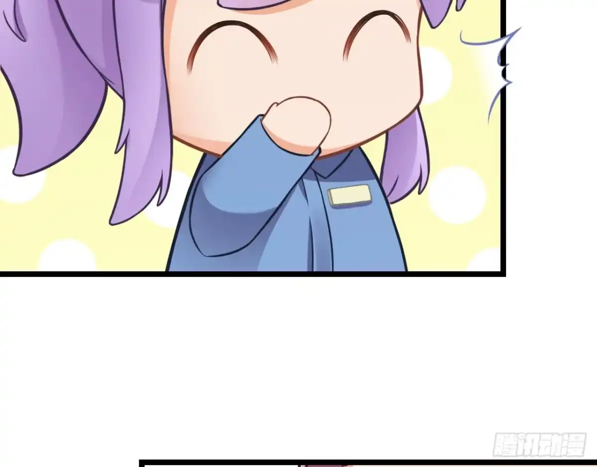《安歌》美女武术冠军跑来干保洁？ 第258页
