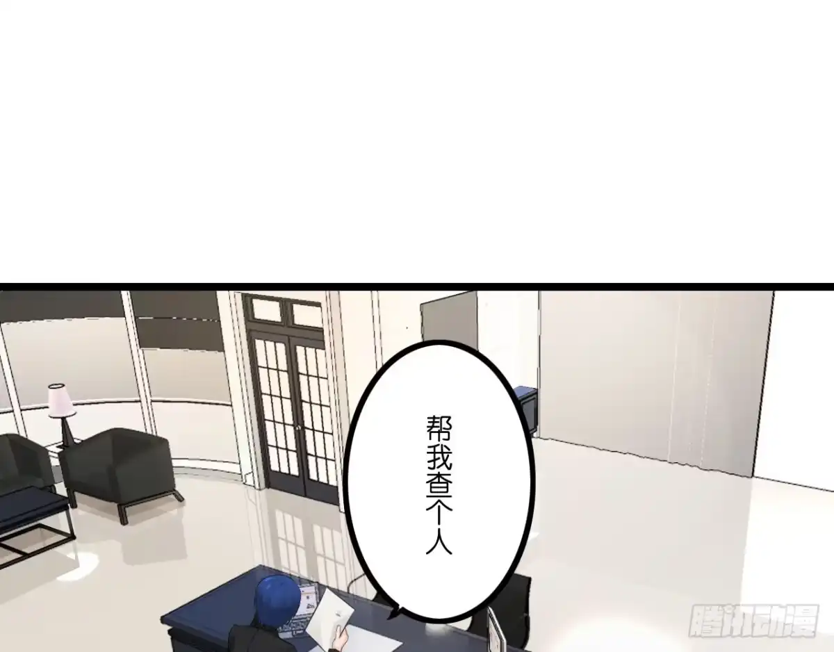 《安歌》美女武术冠军跑来干保洁？ 第218页