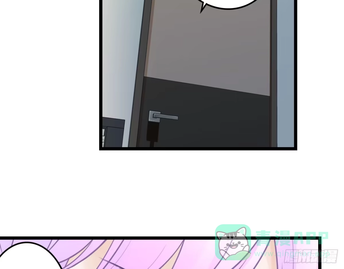 《安歌》美女武术冠军跑来干保洁？ 第266页