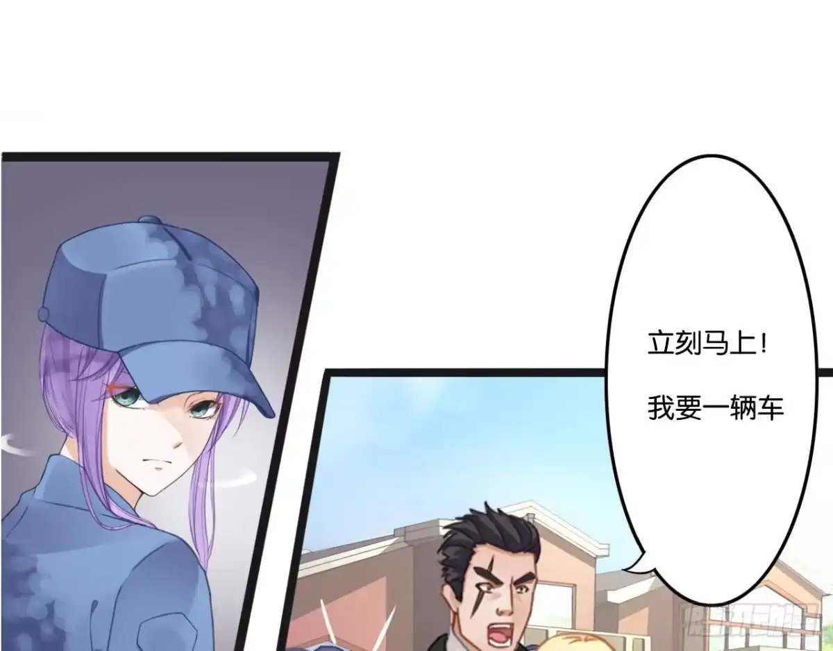 《安歌》美女武术冠军跑来干保洁？ 第27页