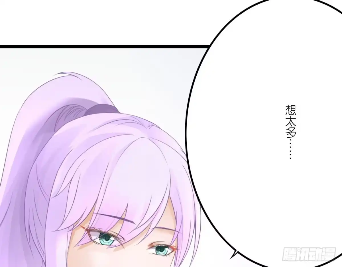 《安歌》美女武术冠军跑来干保洁？ 第214页