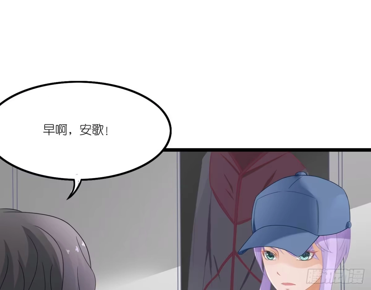《安歌》美女武术冠军跑来干保洁？ 第98页
