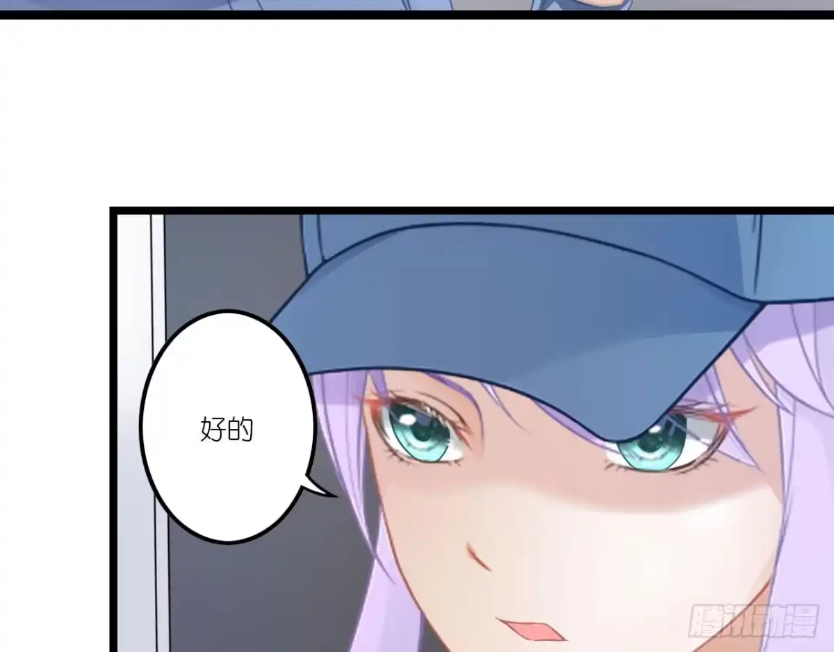 《安歌》美女武术冠军跑来干保洁？ 第110页