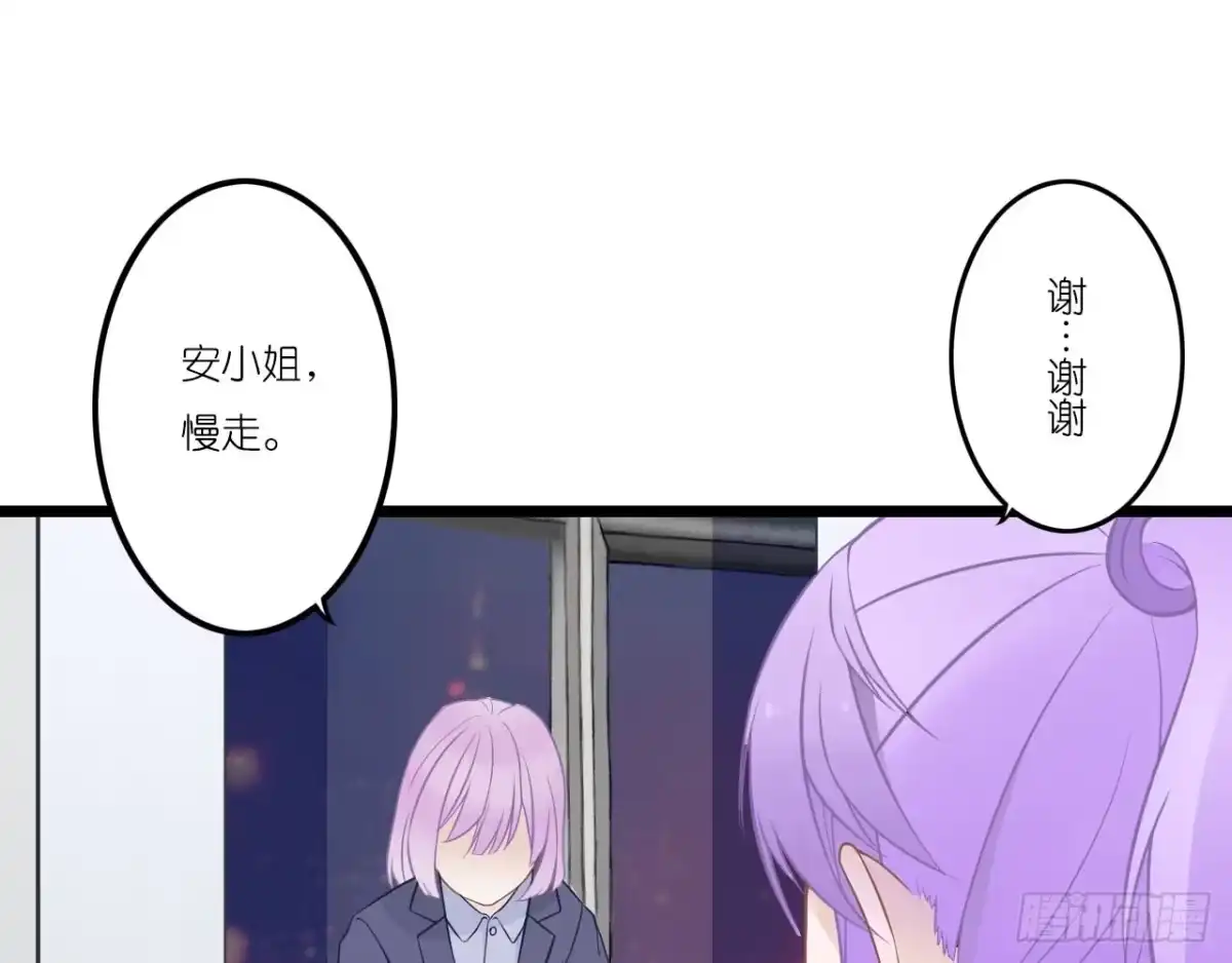 《安歌》美女武术冠军跑来干保洁？ 第202页