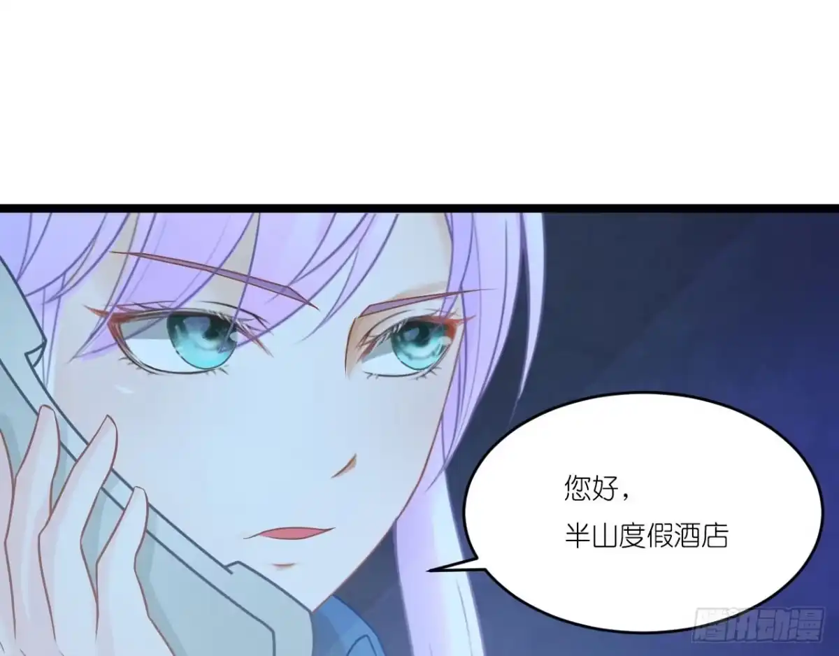 《安歌》美女武术冠军跑来干保洁？ 第143页