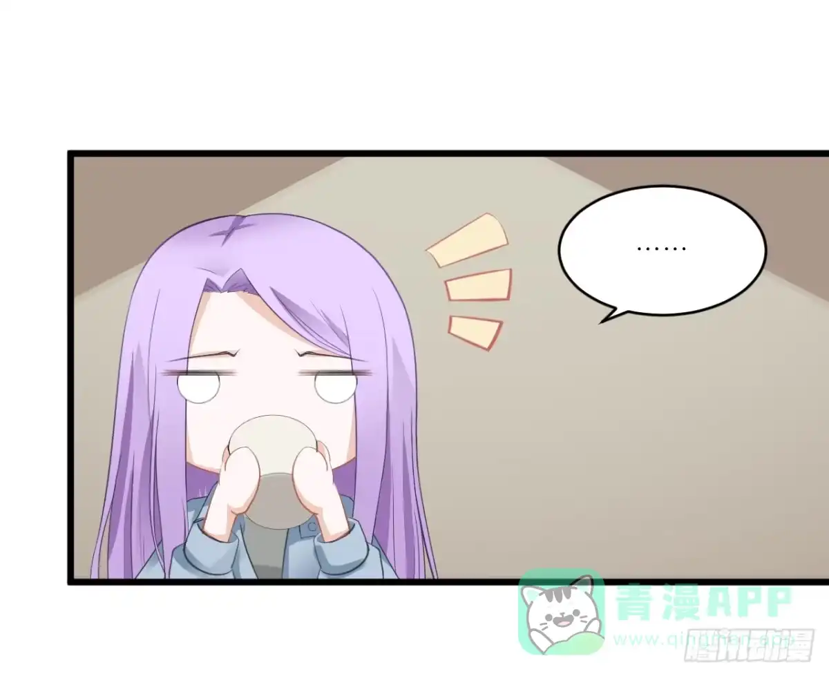 《安歌》小姐，请上车！ 第16页