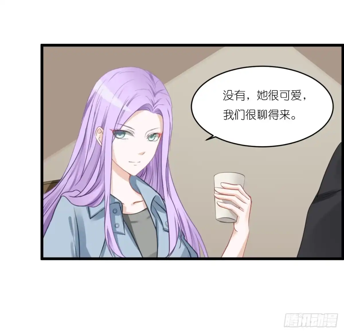 《安歌》小姐，请上车！ 第18页