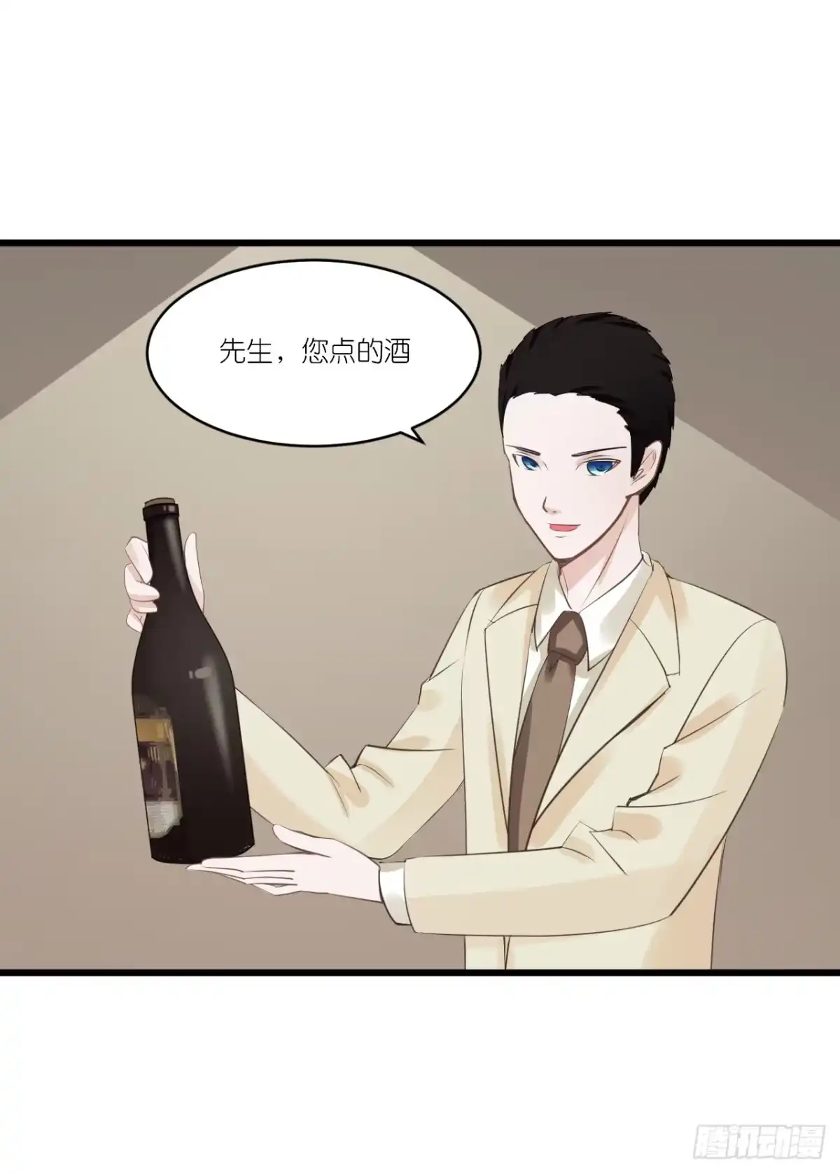 《安歌》小姐，请上车！ 第25页