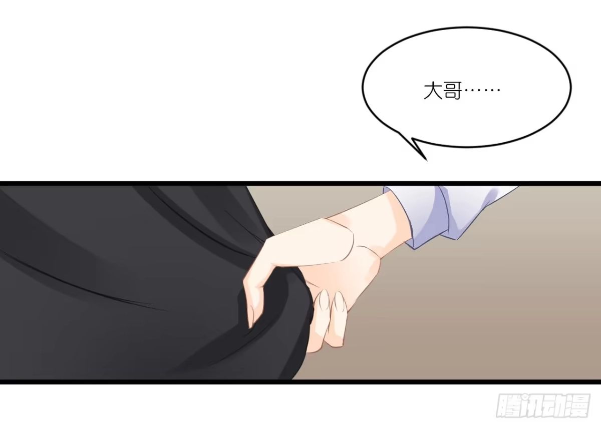 《安歌》小姐，请上车！ 第13页