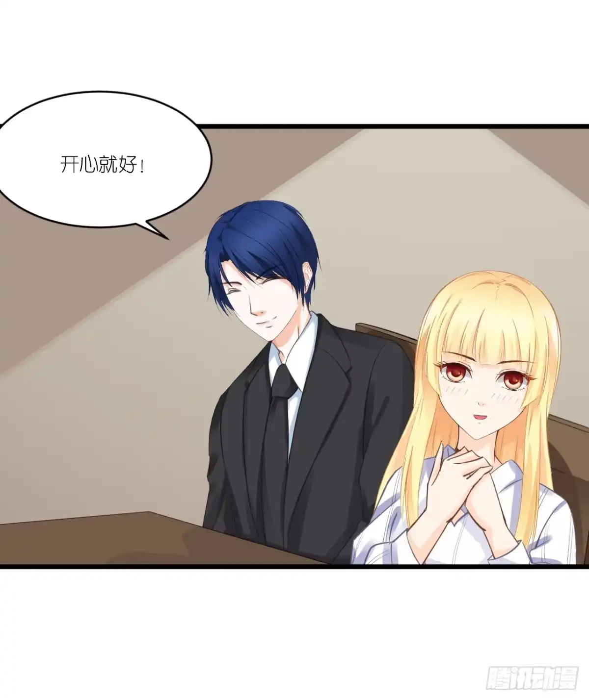 《安歌》小姐，请上车！ 第15页