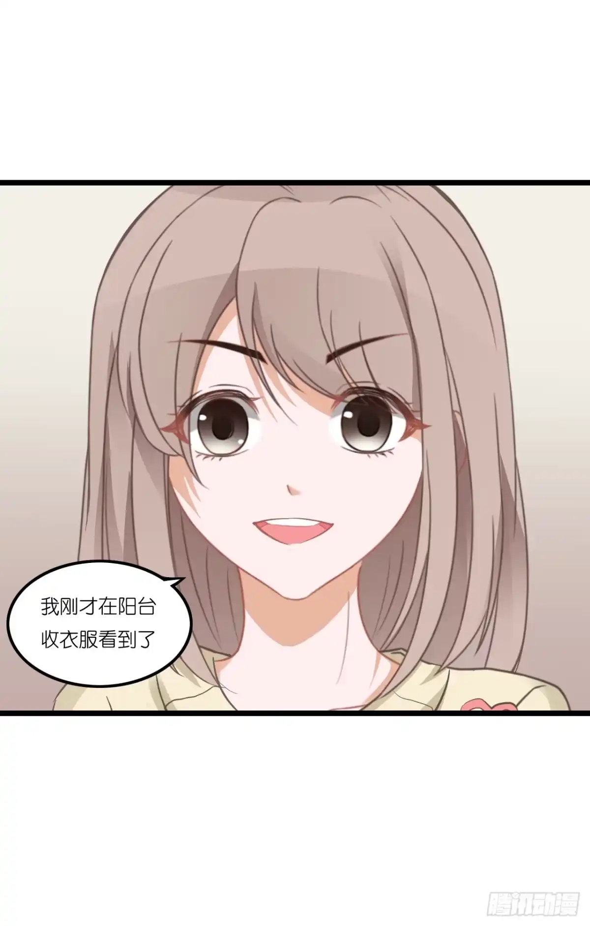 《安歌》恩熙是不会知道的！ 第34页