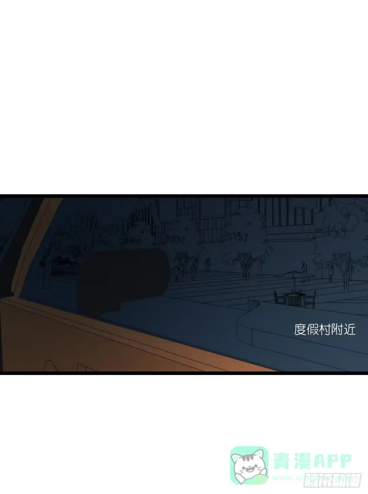 《安歌》恩熙是不会知道的！ 第6页