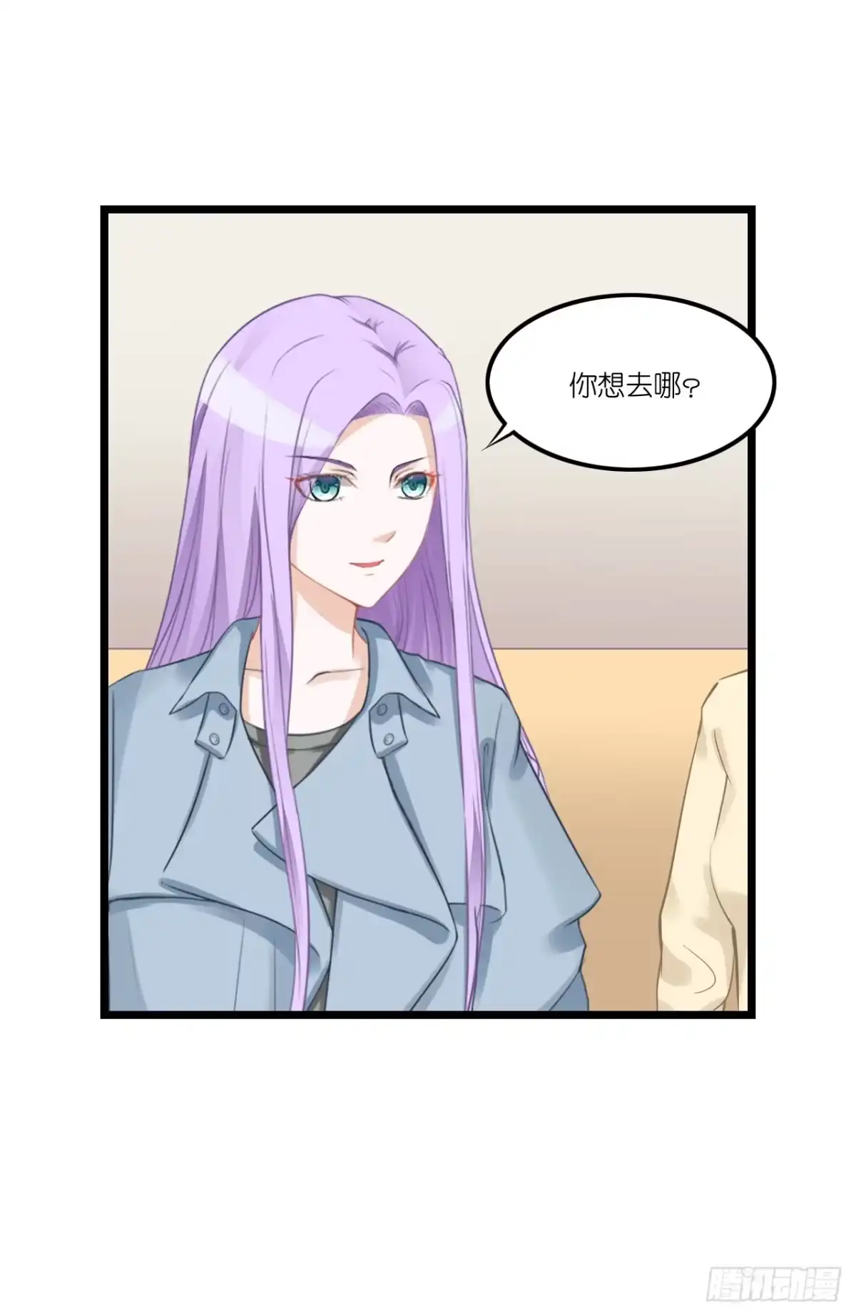 《安歌》恩熙是不会知道的！ 第44页