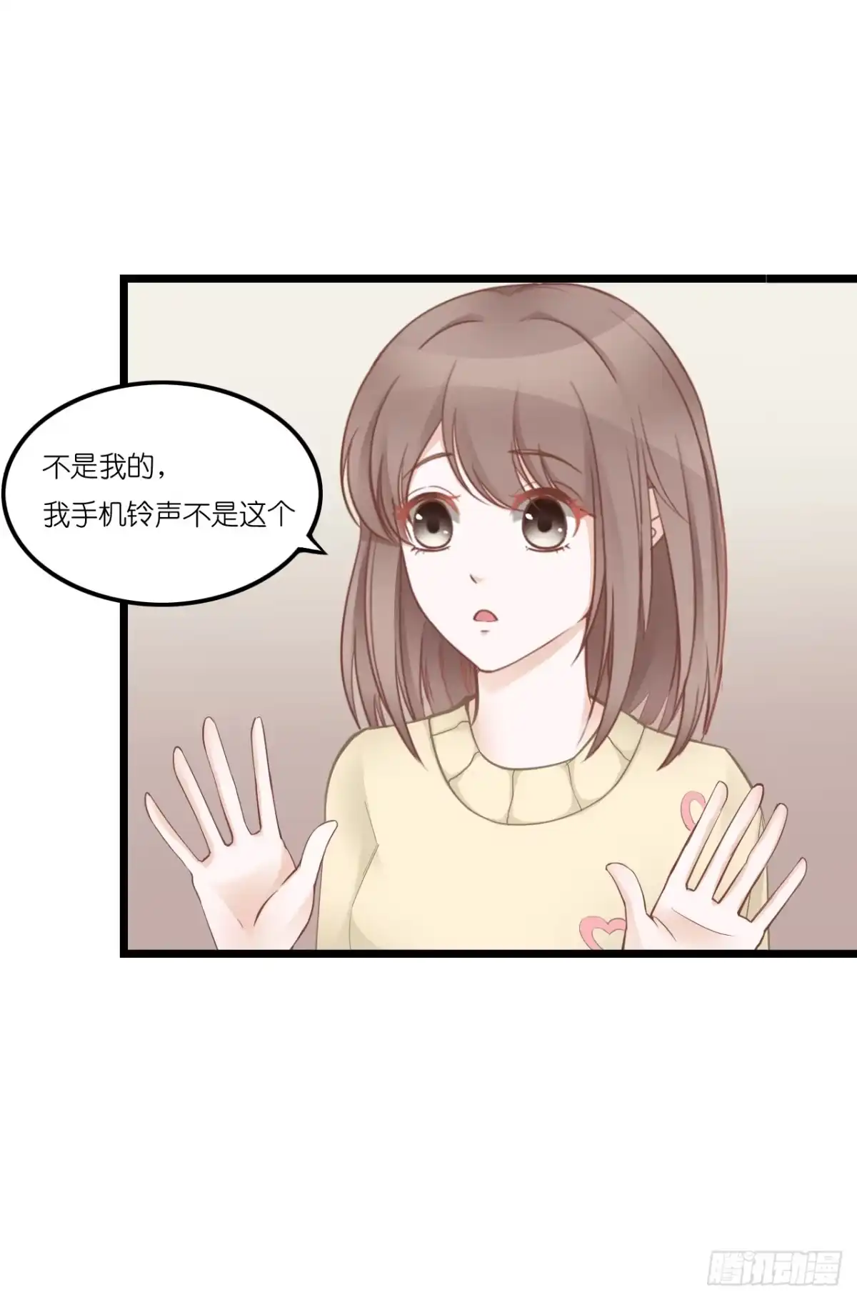 《安歌》恩熙是不会知道的！ 第58页