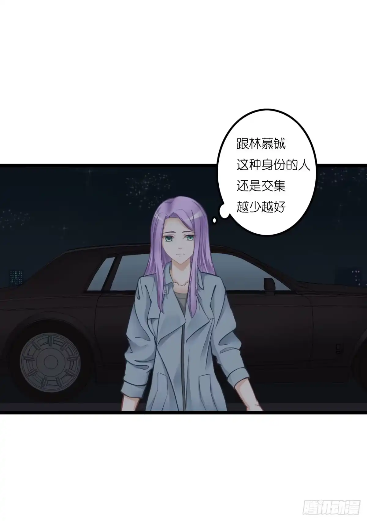 《安歌》恩熙是不会知道的！ 第19页