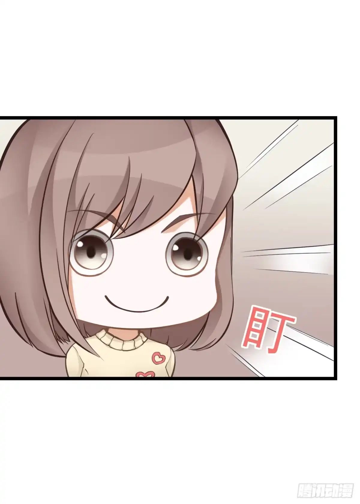 《安歌》恩熙是不会知道的！ 第27页