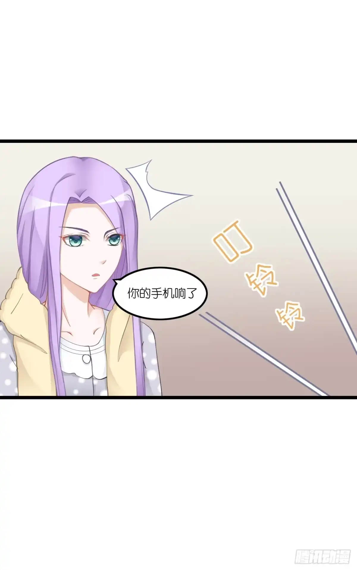 《安歌》恩熙是不会知道的！ 第57页