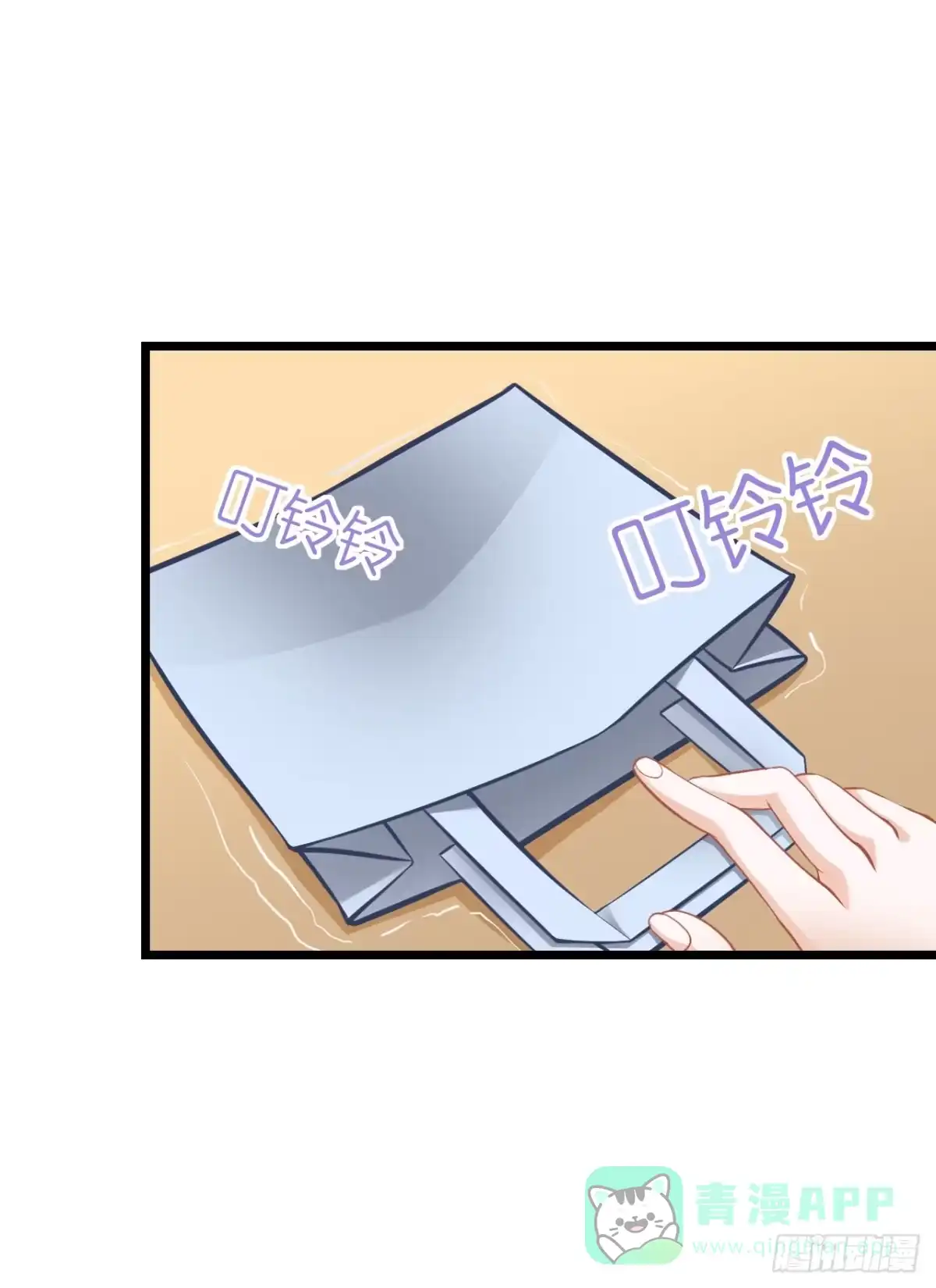 《安歌》恩熙是不会知道的！ 第61页