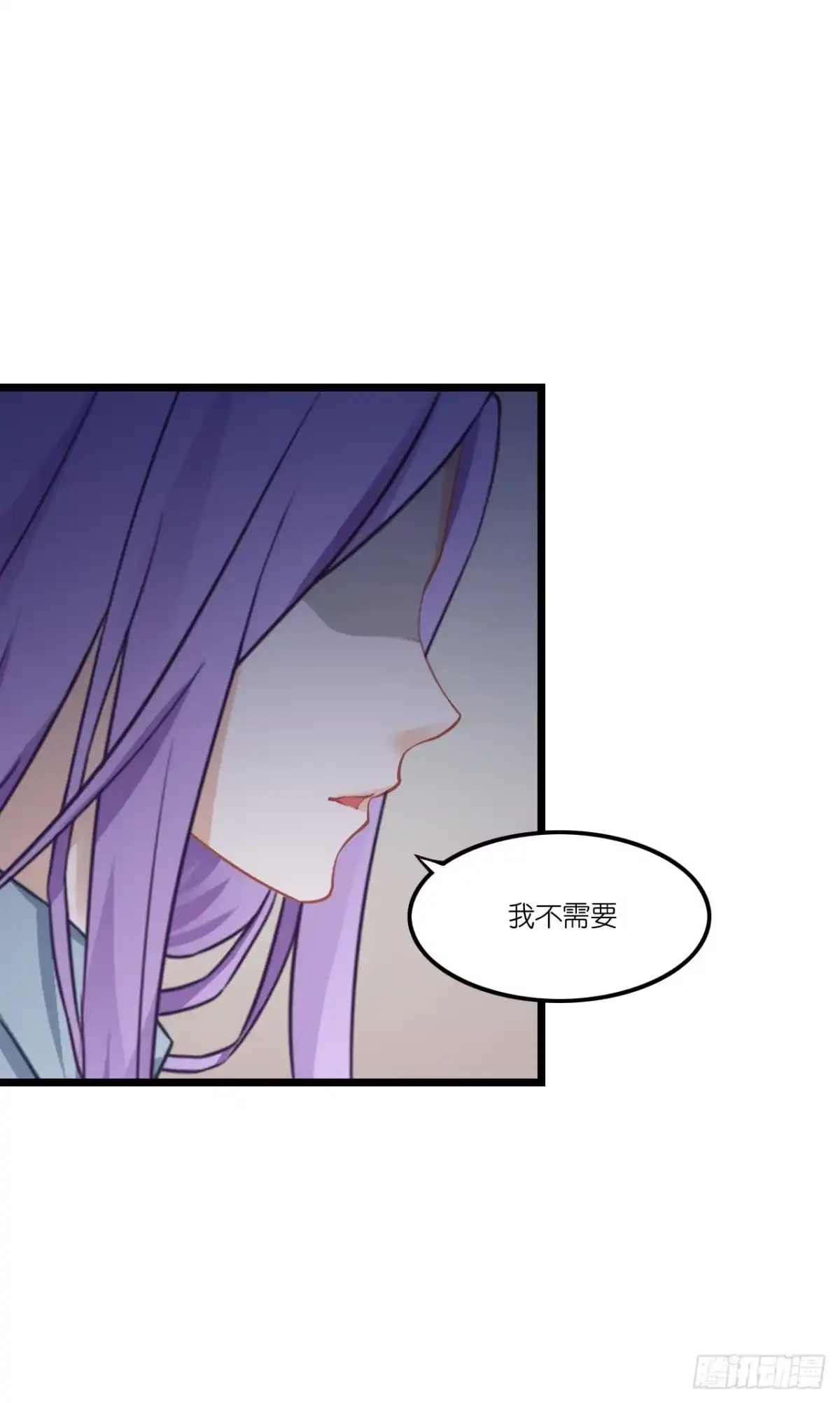 《安歌》恩熙是不会知道的！ 第47页