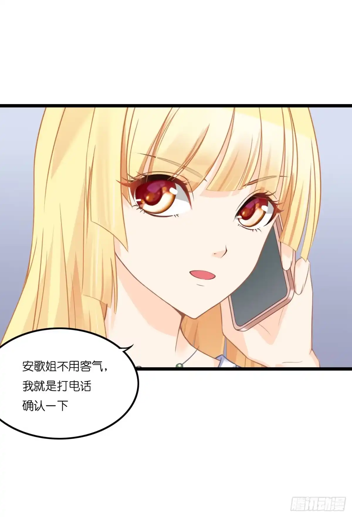 《安歌》林先生还是单身，倒追考虑一下？ 第3页