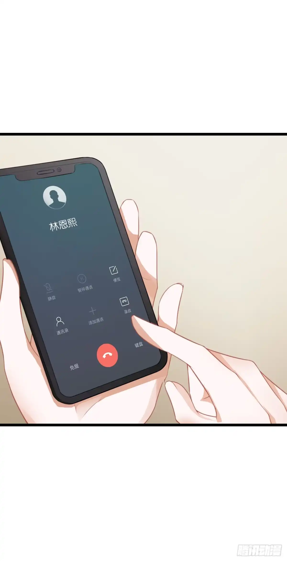 《安歌》林先生还是单身，倒追考虑一下？ 第8页