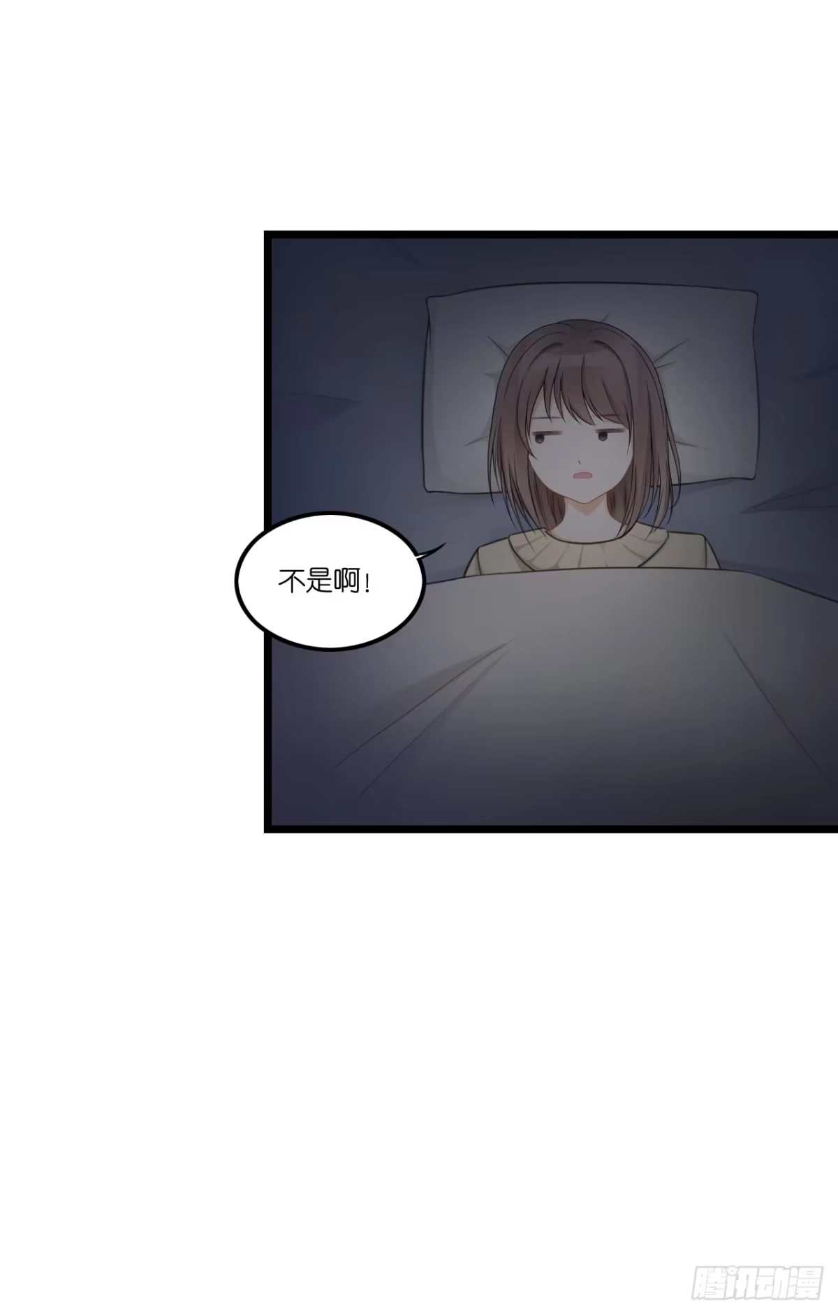 《安歌》林先生还是单身，倒追考虑一下？ 第34页