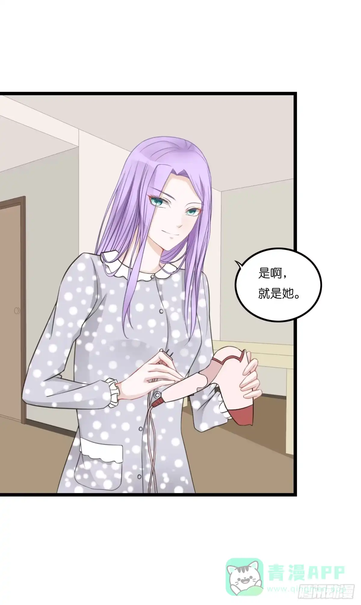 《安歌》林先生还是单身，倒追考虑一下？ 第21页