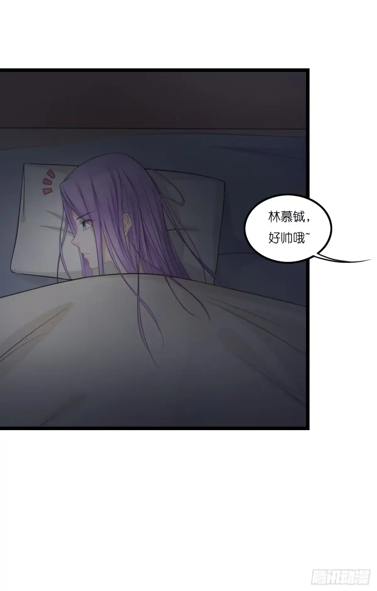 《安歌》林先生还是单身，倒追考虑一下？ 第32页