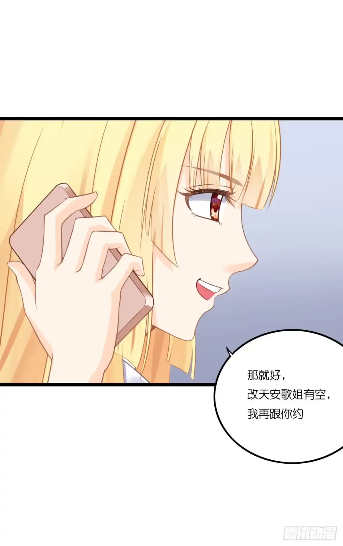 《安歌》林先生还是单身，倒追考虑一下？ 第5页