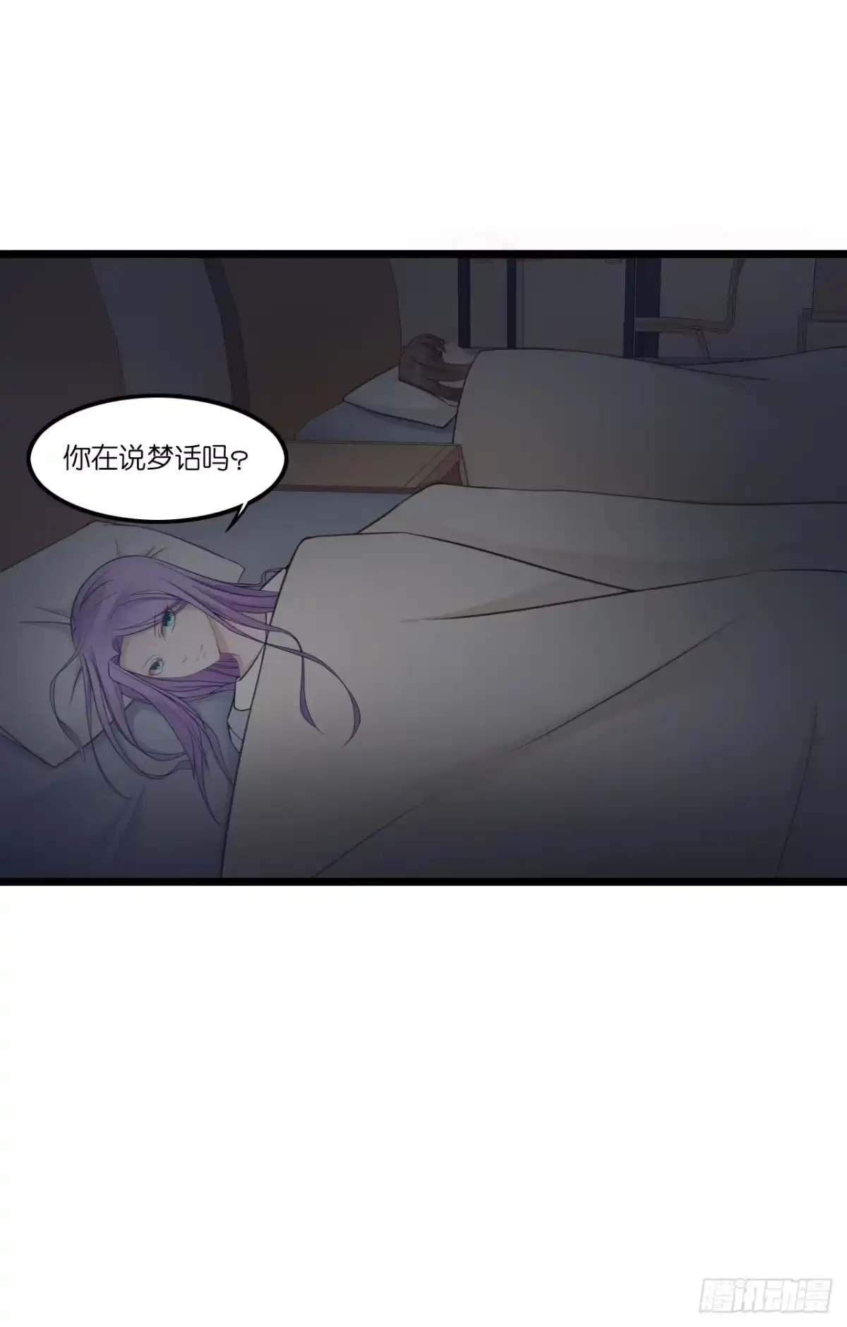 《安歌》林先生还是单身，倒追考虑一下？ 第33页