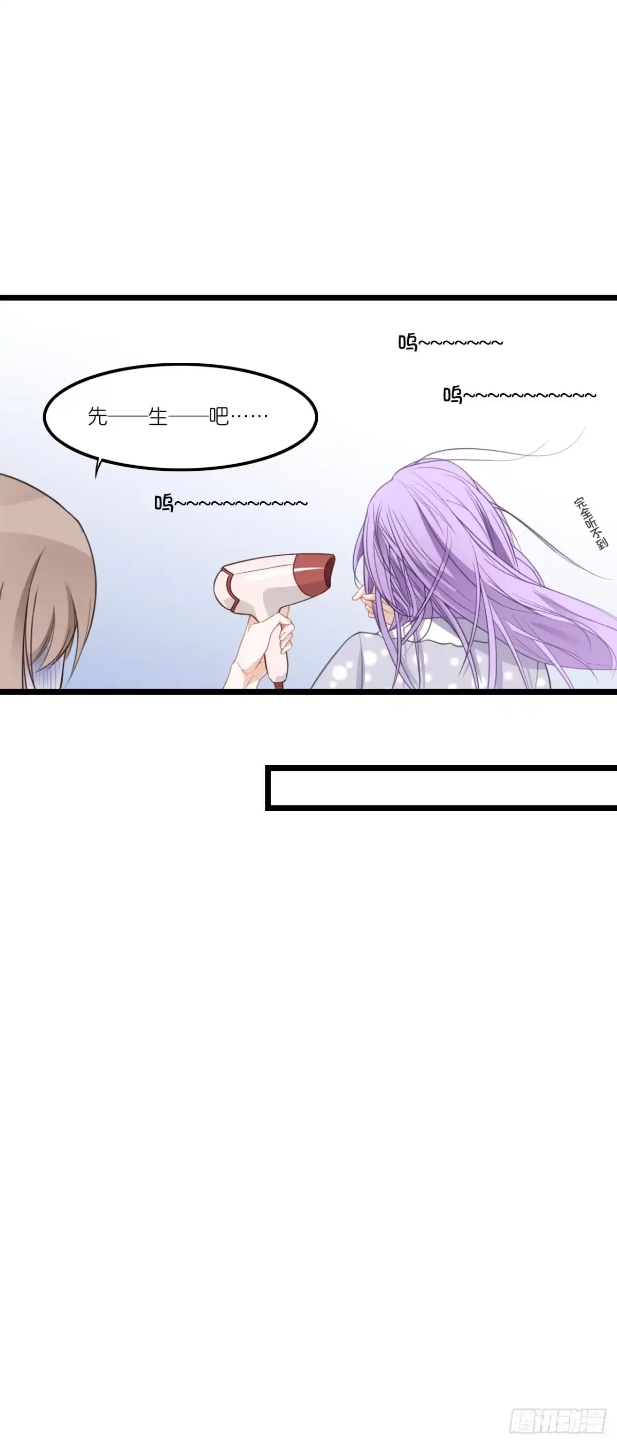 《安歌》林先生还是单身，倒追考虑一下？ 第29页