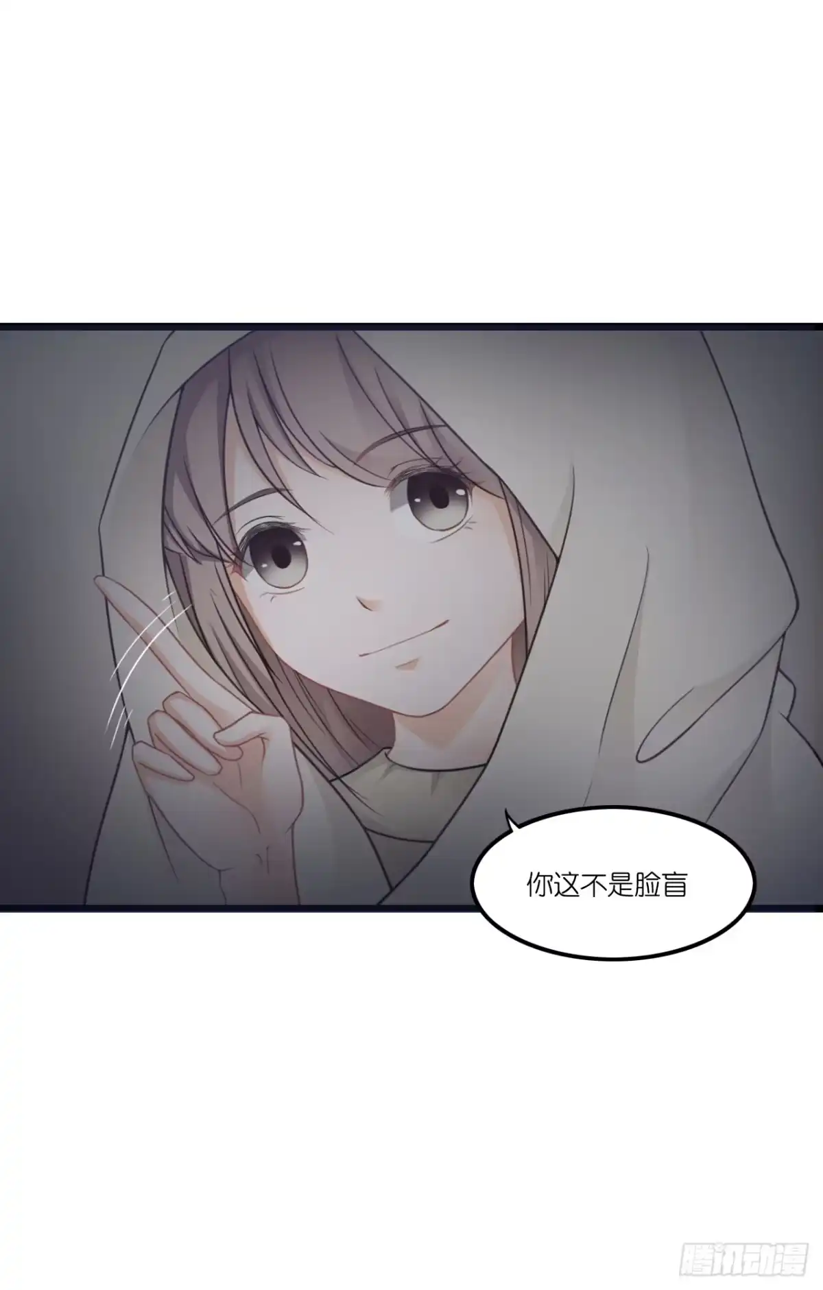 《安歌》林先生还是单身，倒追考虑一下？ 第39页