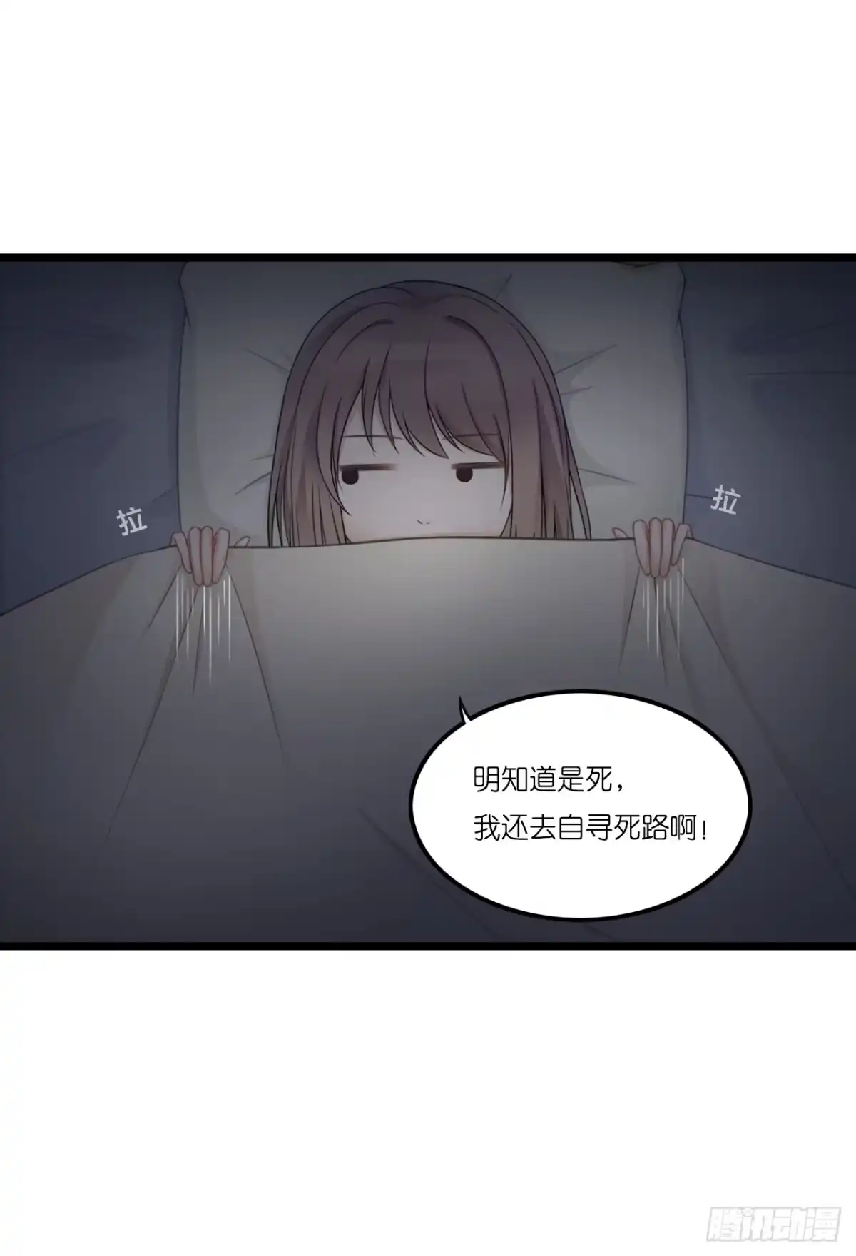 《安歌》林先生还是单身，倒追考虑一下？ 第45页